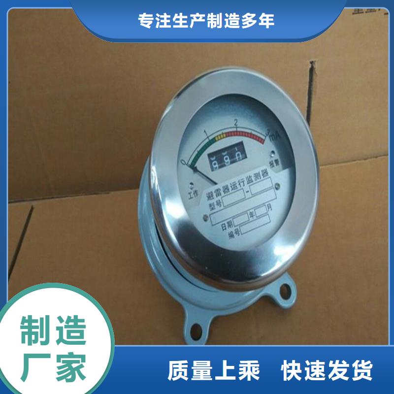 计数器_跌落式熔断器公司专注产品质量与服务厂家直发