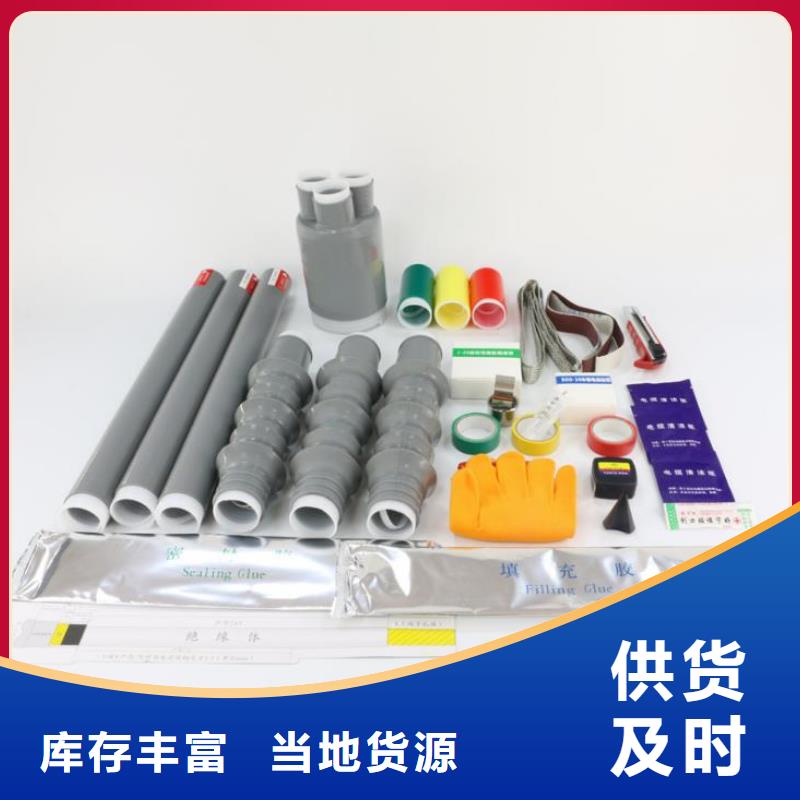 DQ单孔热缩雨裙2#厂家销售