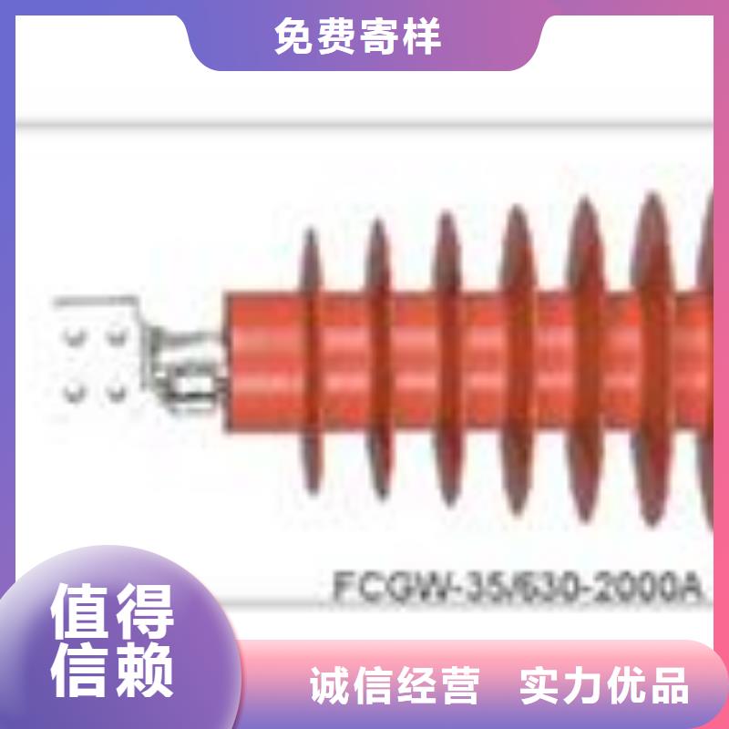 FCWW-20/630硅橡胶穿墙套管满足客户所需