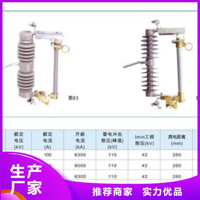 熔断器高低压电器销售工厂采购低价货源