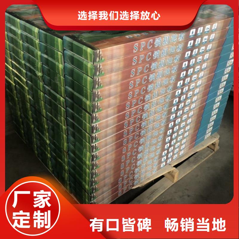 ​SPC石塑地板竹木纤维集成墙板工厂现货供应满足多种行业需求