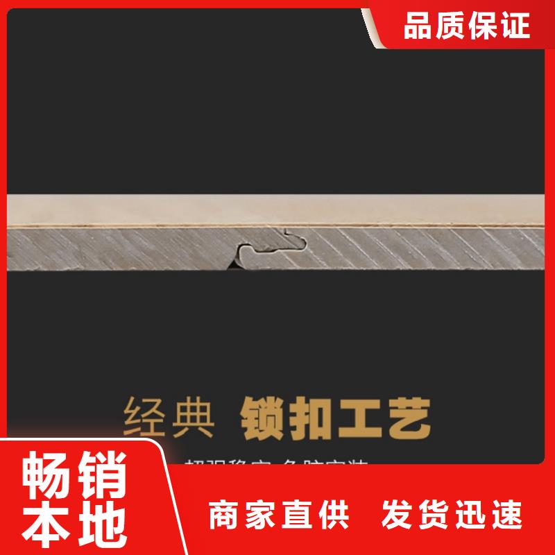 四平SPC石塑地板竹木纤维集成墙板重信誉厂家