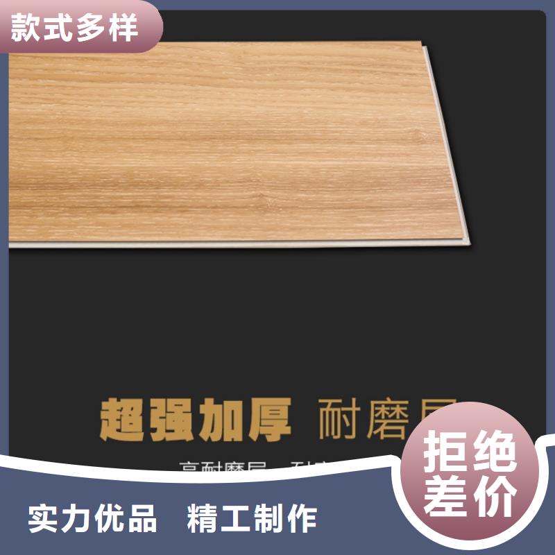 朝阳SPC石塑地板_竹木纤维集成墙板质检严格