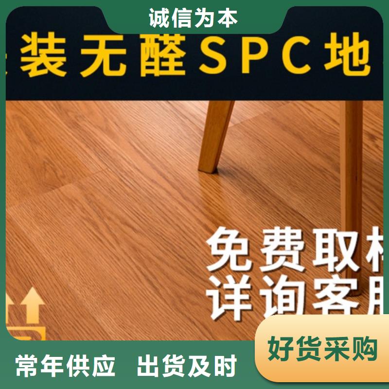 SPC石塑地板_竹炭供挤木饰面畅销本地工程施工案例