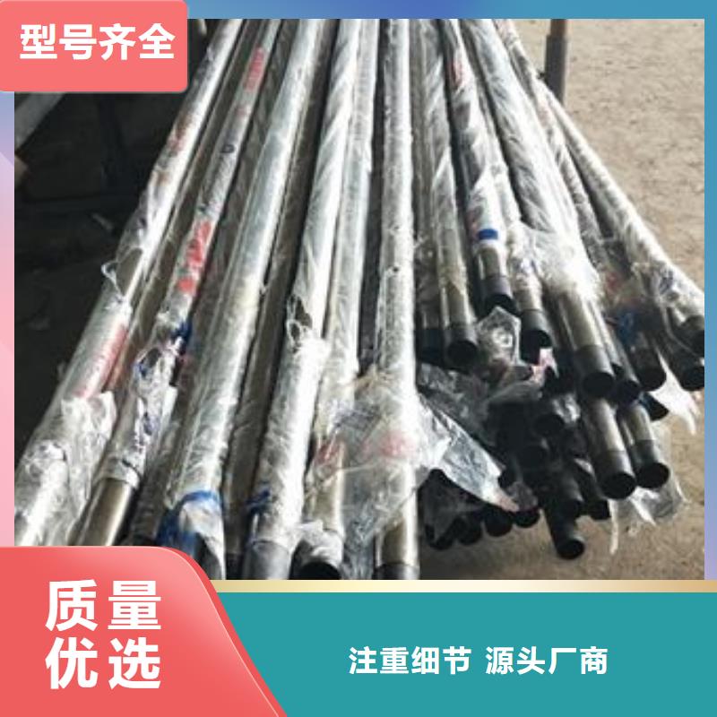 复合管_304不锈钢复合管护栏价格专注产品质量与服务实时报价