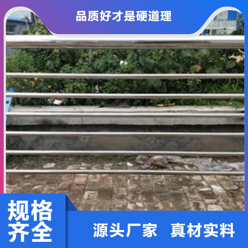 复合管不锈钢复合管护栏批发价格价格实惠本地制造商