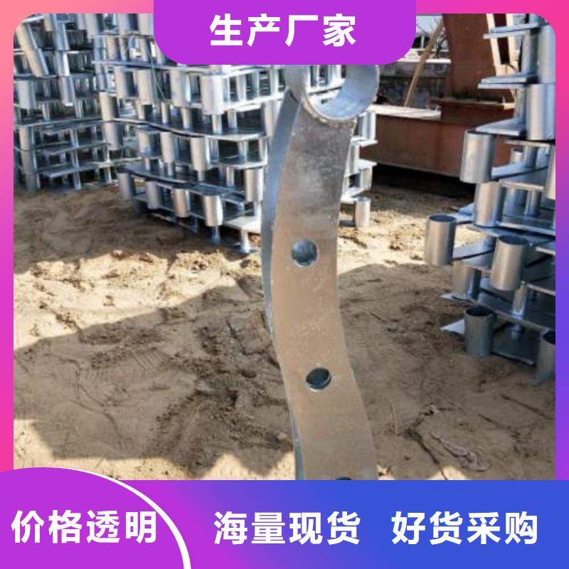 【复合管5】 桥梁护栏生产厂家品质有保障敢与同行比价格