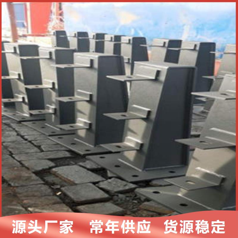 石家庄桥梁防撞支架_【不锈钢复合管护栏批发价格】好品质选我们