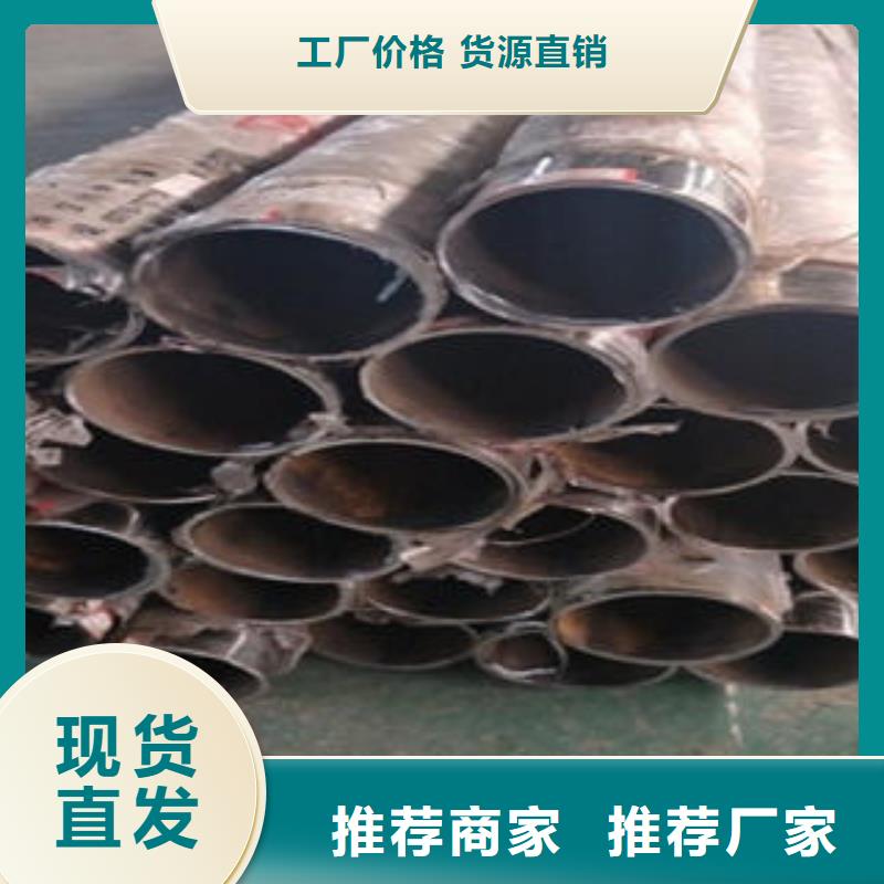 太原【道路隔离栏杆】不锈钢碳素钢复合管护栏厂家制造生产销售