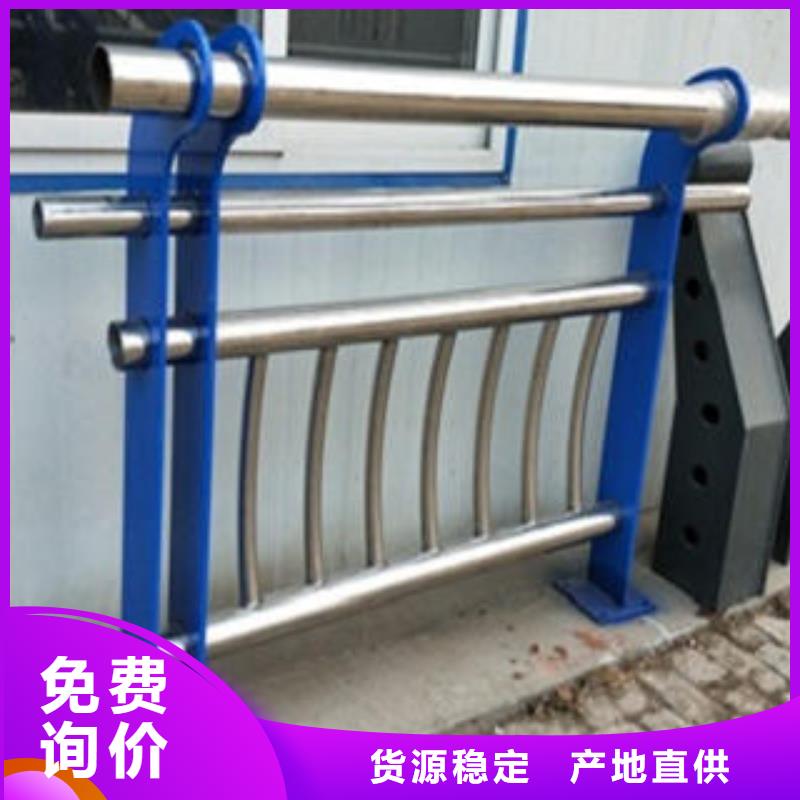 青海道路隔离栏杆【不锈钢碳素钢复合管护栏厂家】品质信得过