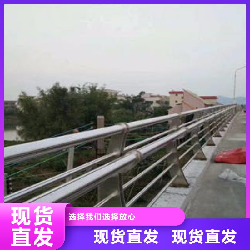 【益阳不锈钢复合管_不锈钢桥梁护栏现货充足】