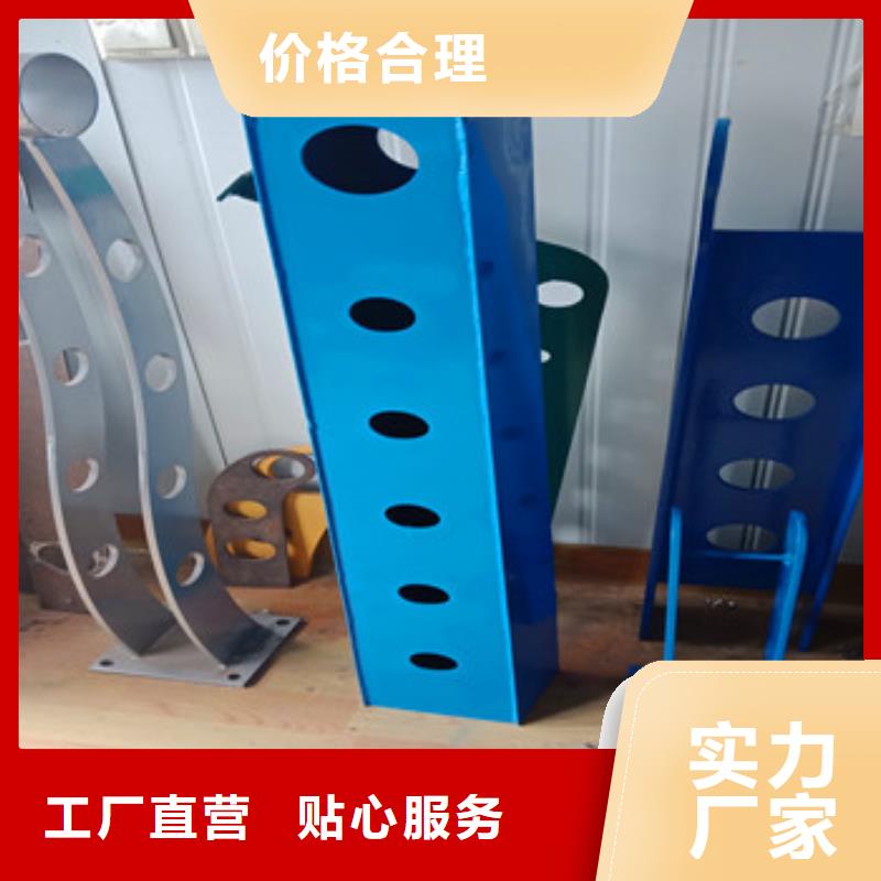 滁州【不锈钢复合管栏杆】 【桥梁护栏】快速报价