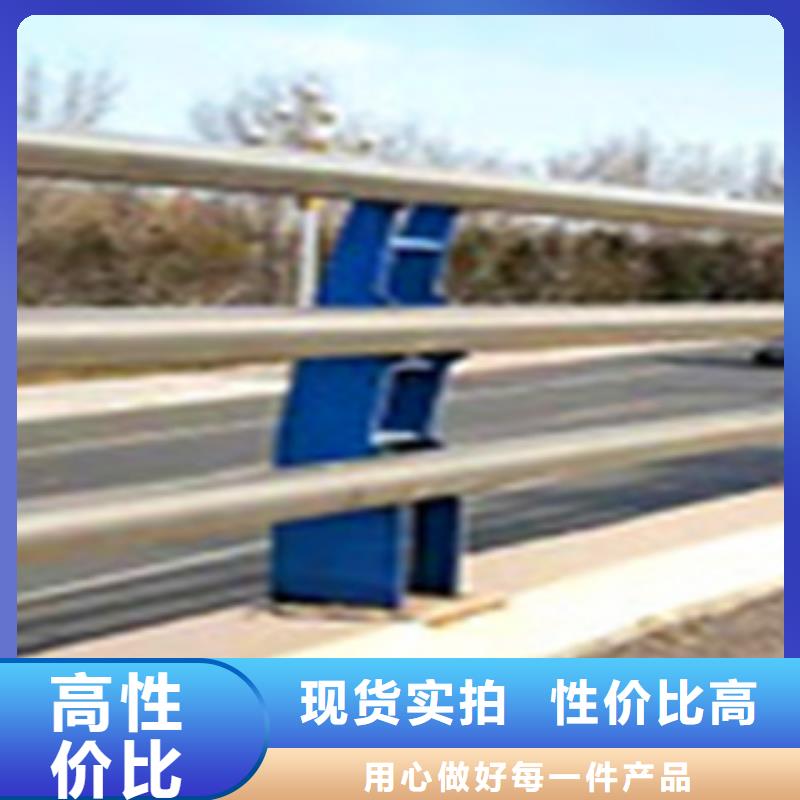 不锈钢复合管护栏公路防撞护栏生产厂家畅销当地