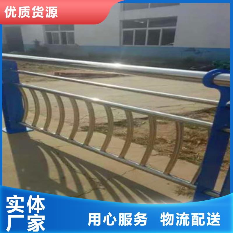 【不锈钢复合管护栏_【河道护栏】诚信可靠】质量三包