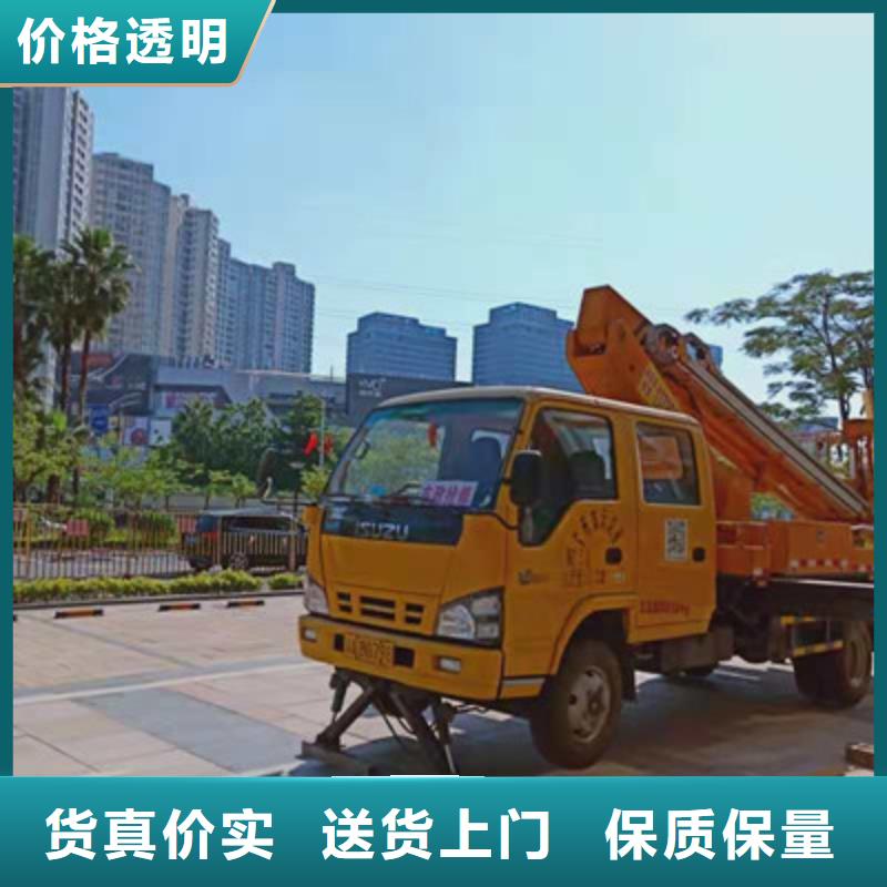 绵阳 高空作业车租赁细节严格凸显品质