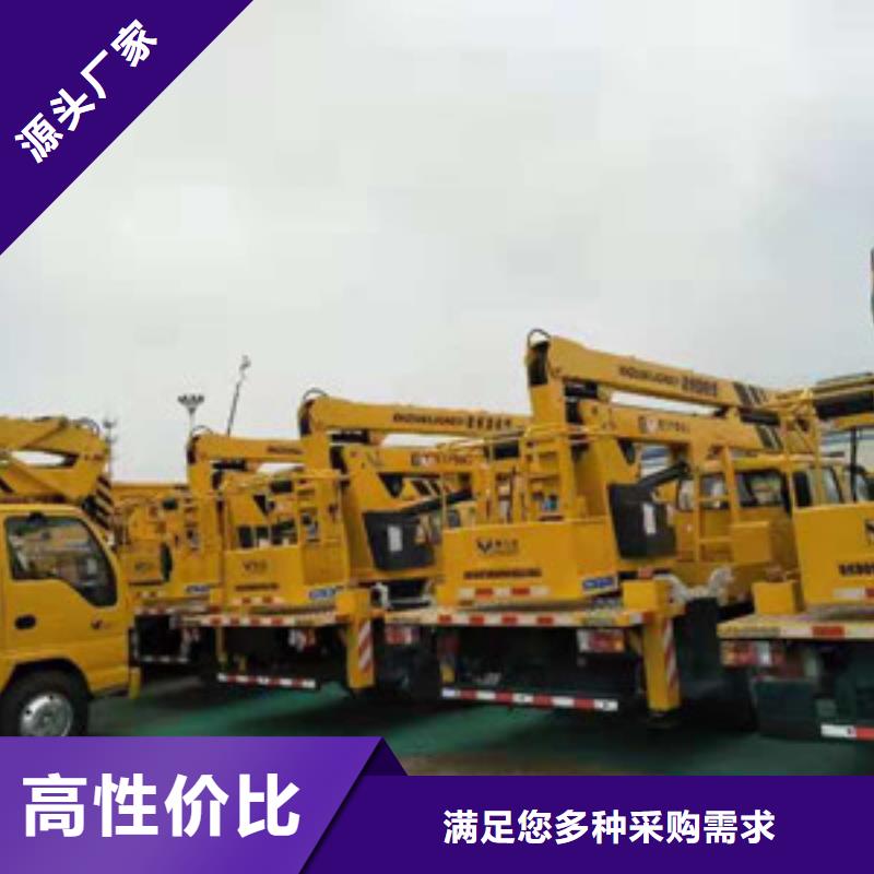 锦州 高空作业车租赁产地采购