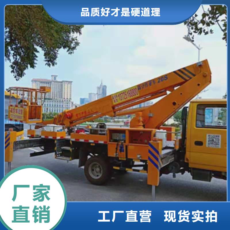 揭阳 高空作业车租赁满足您多种采购需求