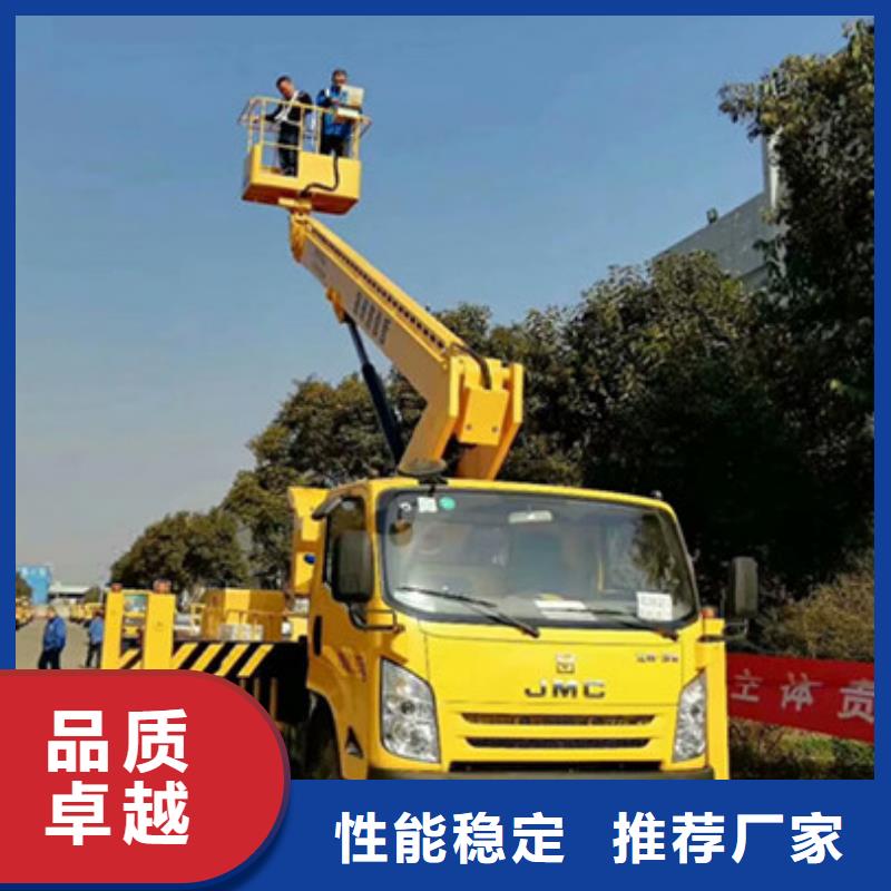 乐山 高空作业车租赁助您降低采购成本