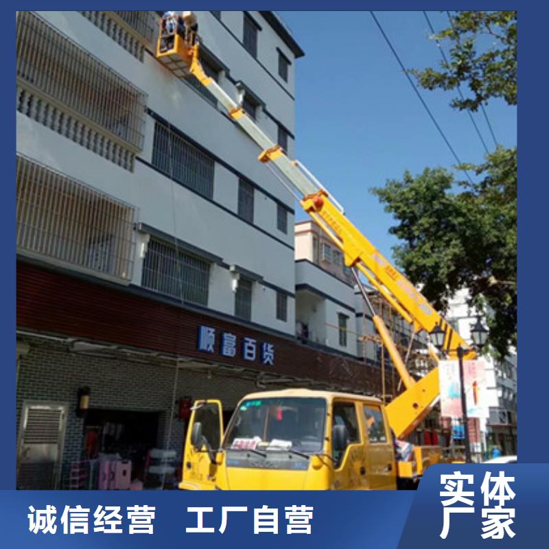 那曲 高空作业车租赁保障