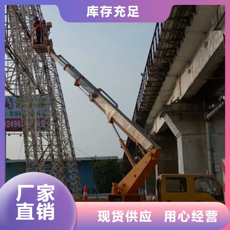 南宁 高空作业车租赁匠心制造