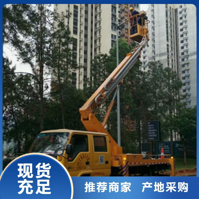 成都 高空作业车租赁严选材质