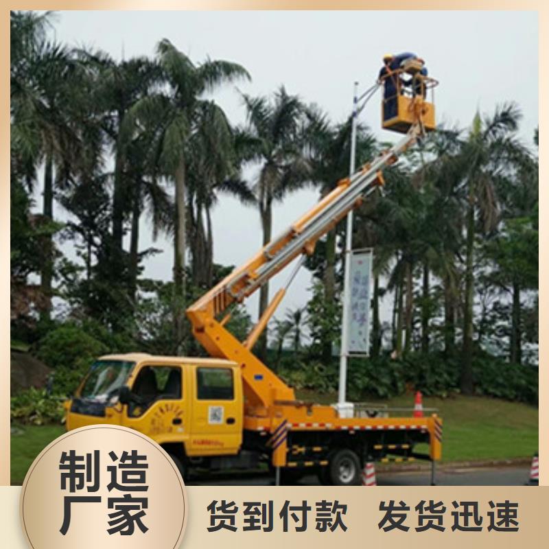 泸州 高空作业车租赁工厂认证