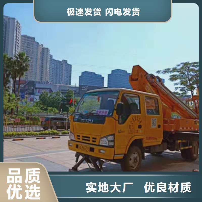 抚顺 云梯车租赁价格透明