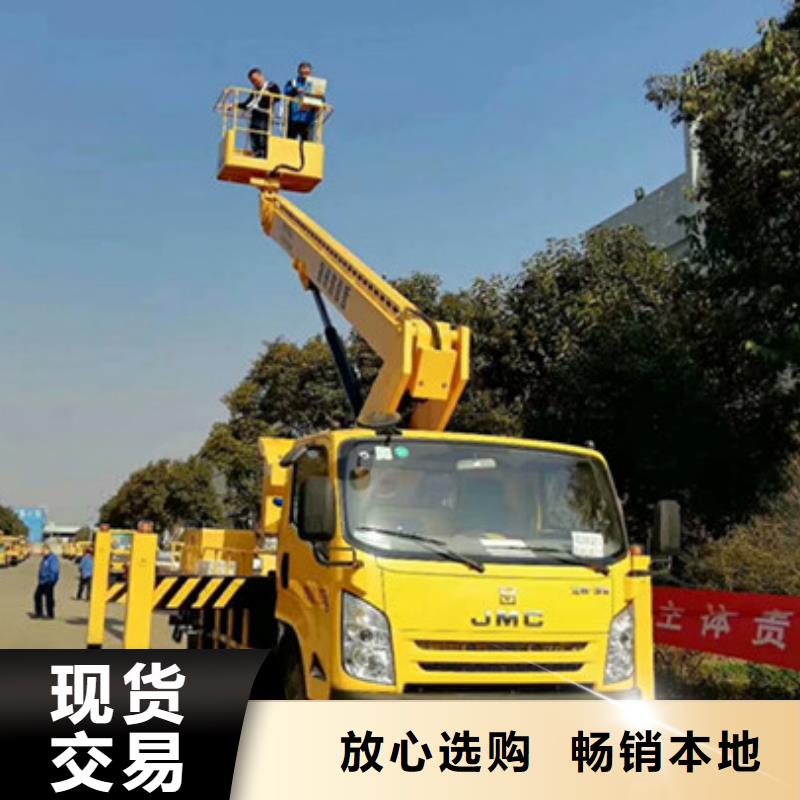 云浮 云梯车租赁匠心打造