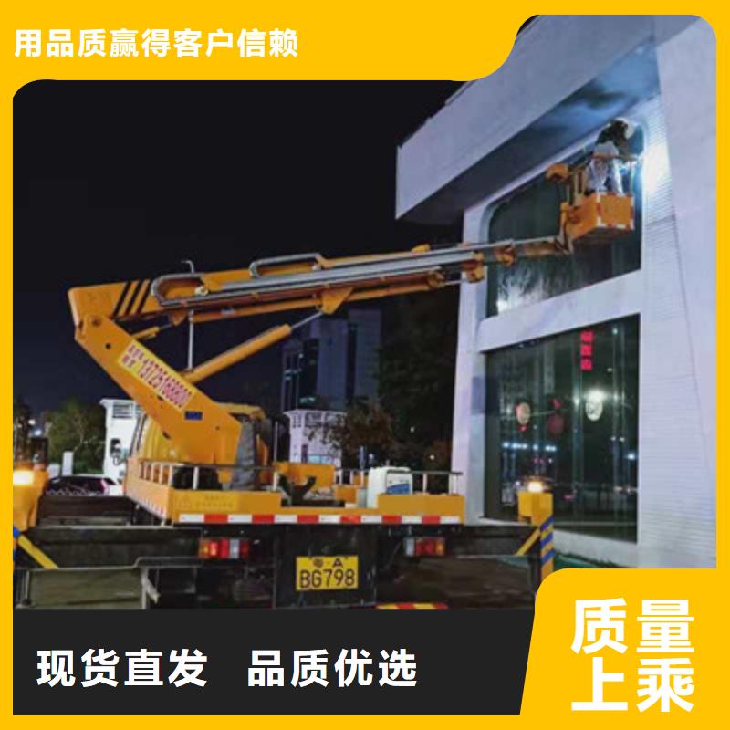 宣城 云梯车租赁严格把关质量放心
