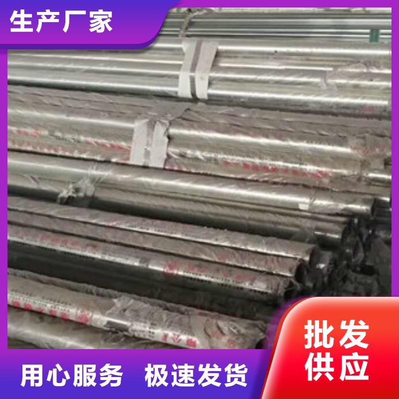  不锈钢碳素钢复合管核心技术质量为本