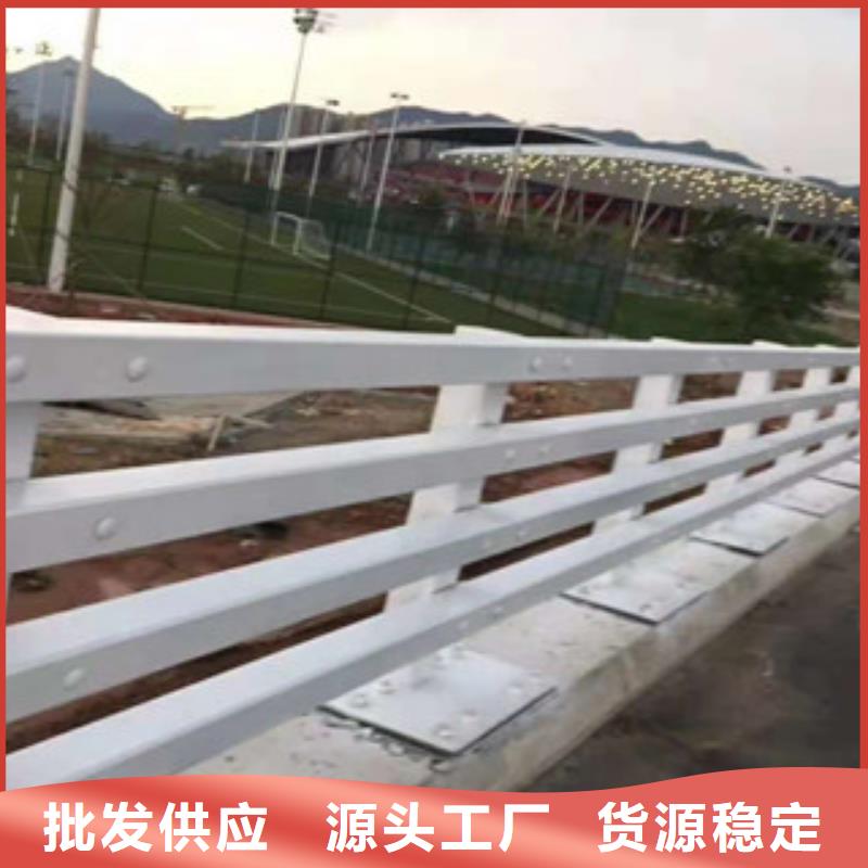 不锈钢复合管护栏-不锈钢复合管栏杆客户满意度高本地区厂家