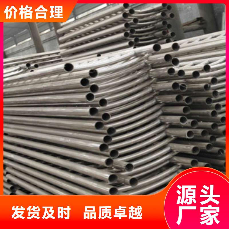 海口不锈钢复合管护栏 【不锈钢复合管栏杆】支持货到付清