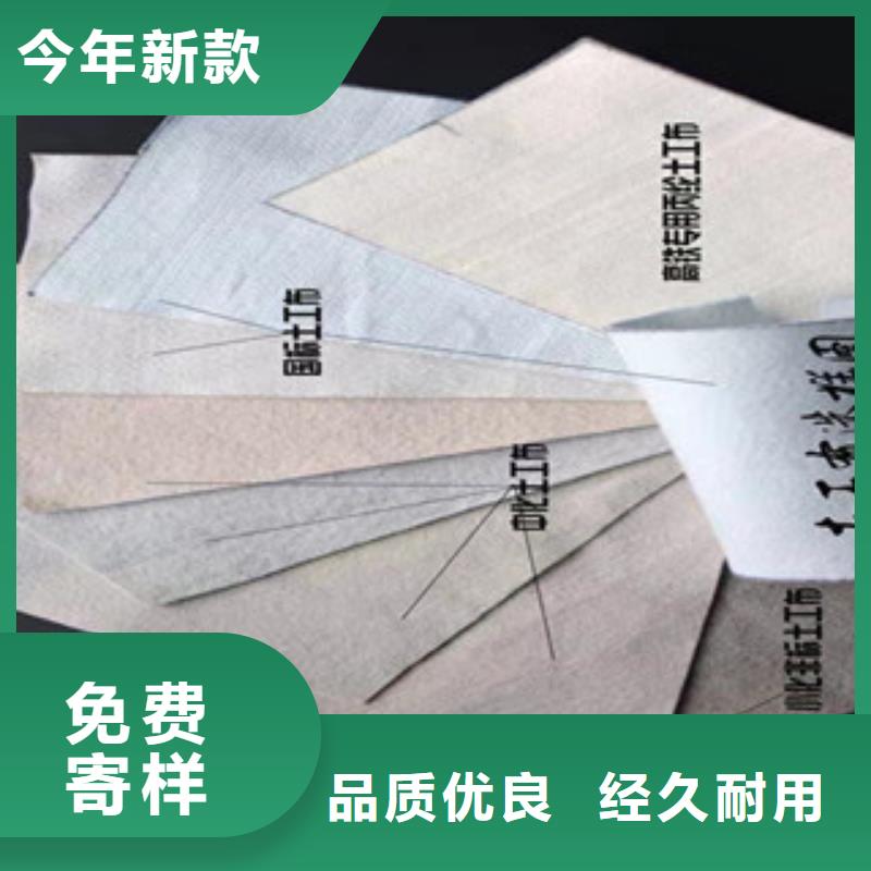 土工布三维植被网源厂供货拥有核心技术优势