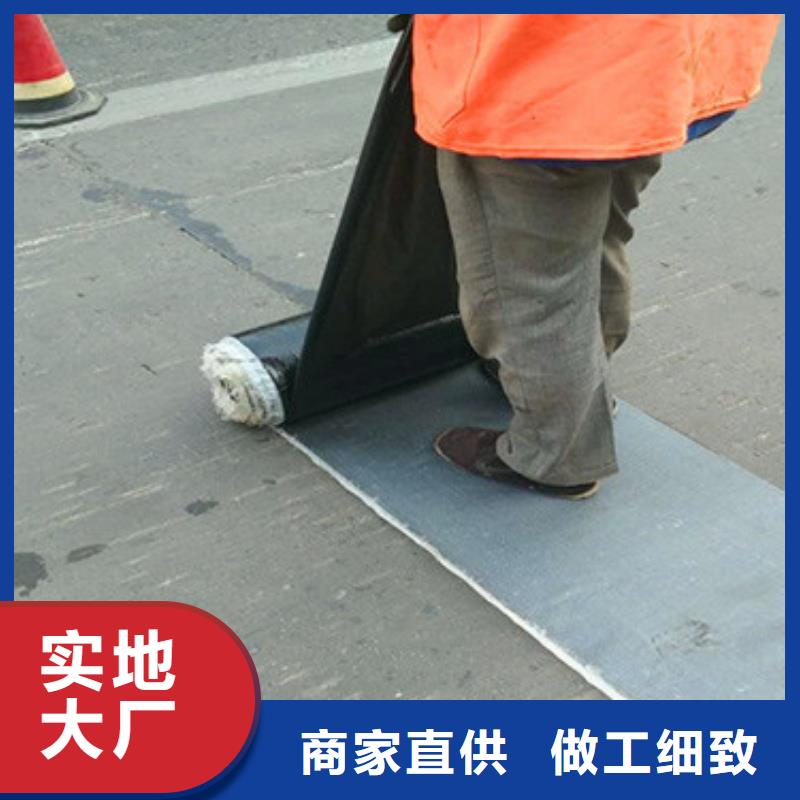 【防裂贴】_塑料土工格栅厂家采购敢与同行比服务