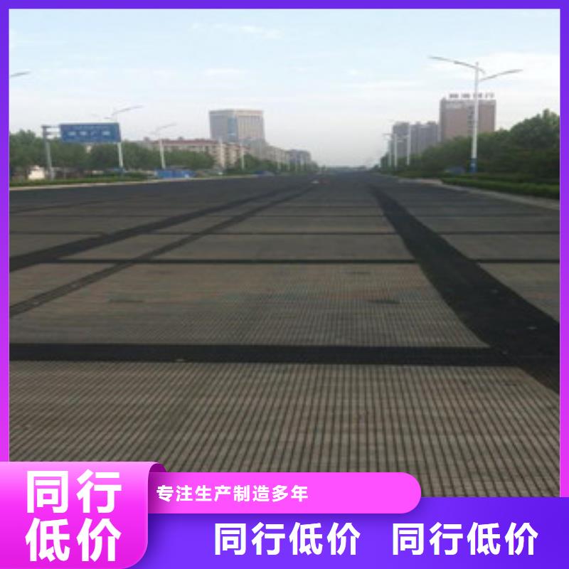 防裂贴_玻纤土工格栅厂诚信经营行业优选