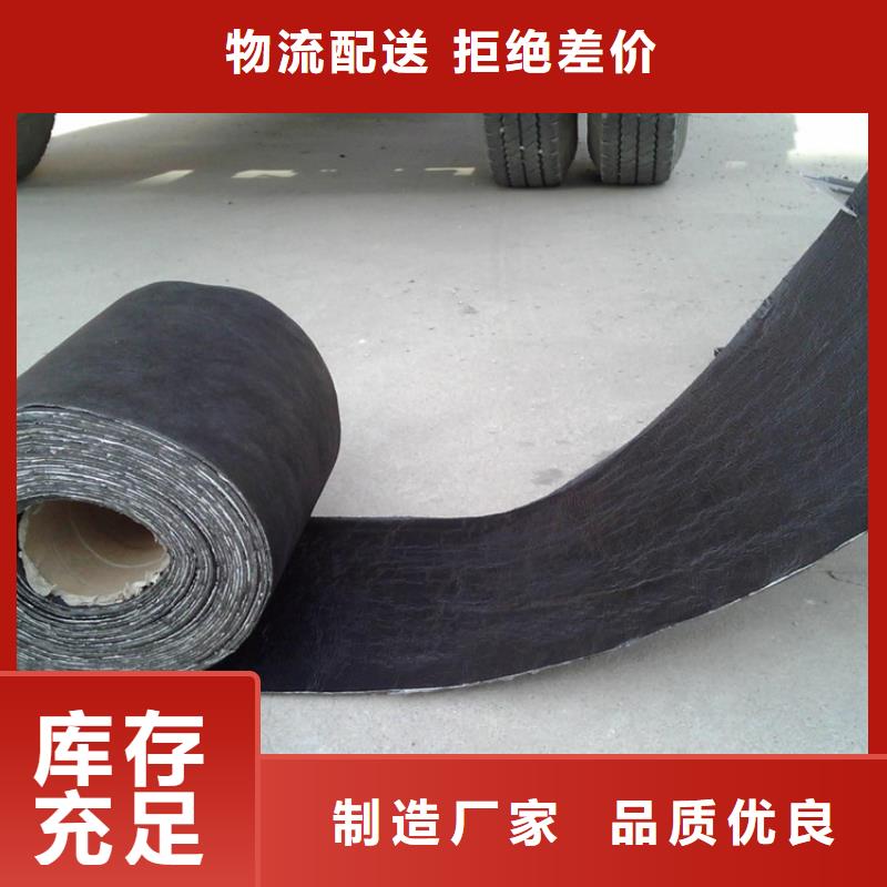 防裂贴 防裂贴抗裂贴精挑细选好货高品质诚信厂家