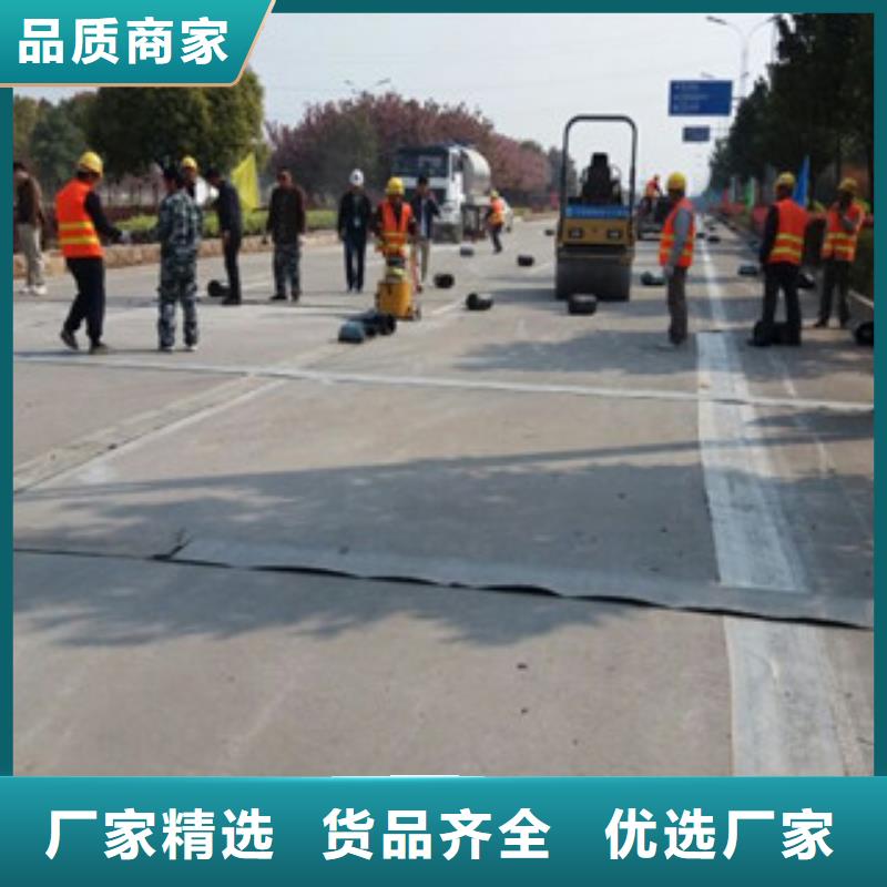 防裂贴 高强度土工网支持拿样品质有保障