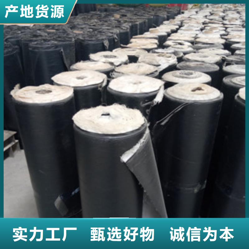 防裂贴_复合土工布分类和特点专业信赖厂家