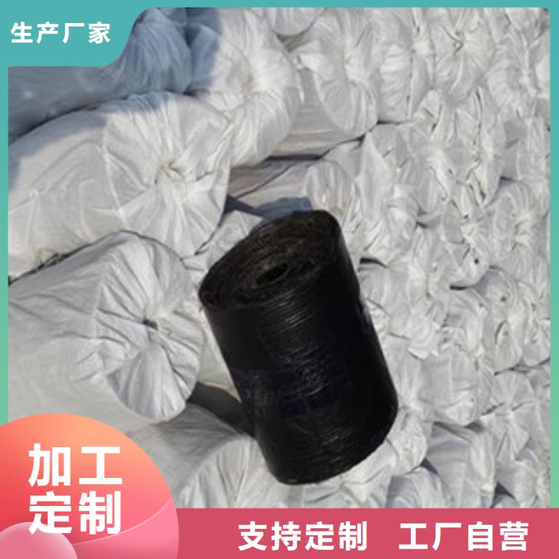 防裂贴膨润土防水毯规格齐全实力厂家质量为本