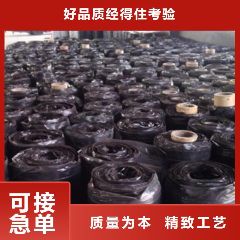 【防裂贴】_塑料土工格栅可接急单好货采购