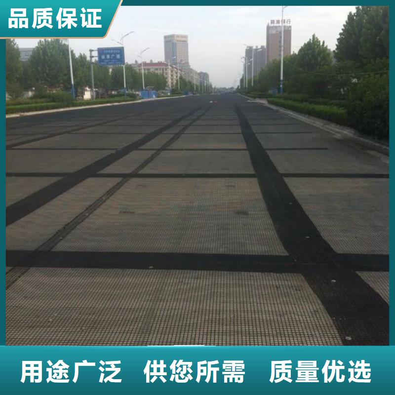 【防裂贴塑料土工格栅实力雄厚品质保障】用心做品质