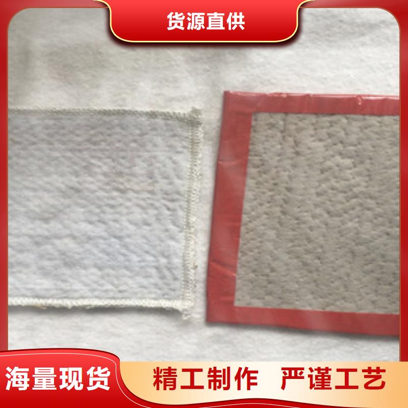 迪庆膨润土防水毯塑料土工格栅服务周到
