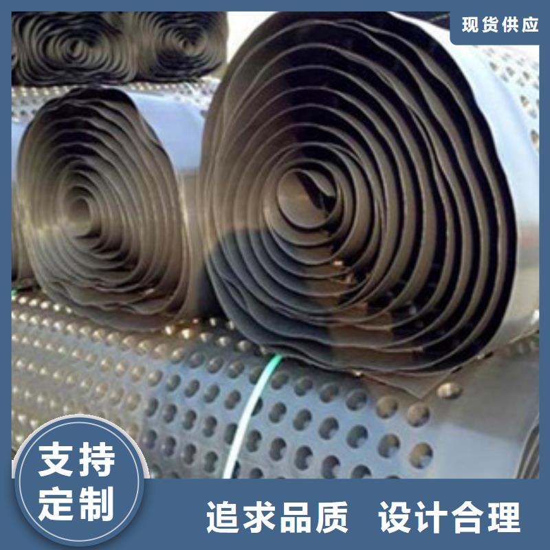 凉山【塑料排水板】 复合土工布一站式供应