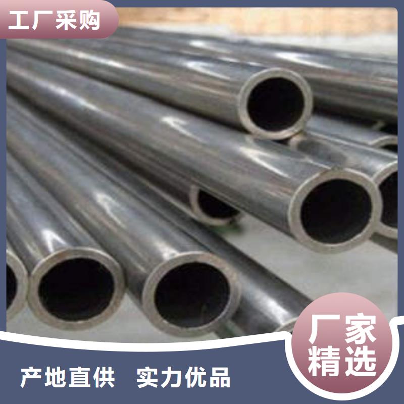 精密光亮管-20#精密钢管现货打造行业品质一站式供应