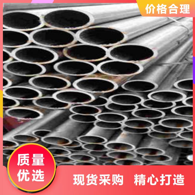 迪庆精密光亮管_35crmo精密钢管多种规格库存充足