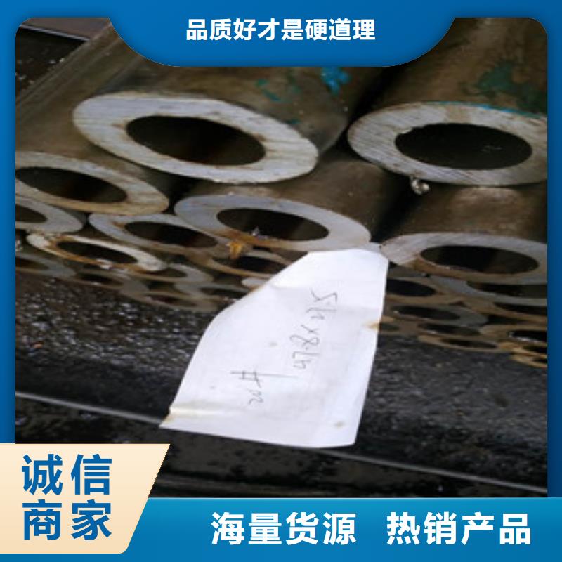 西宁【精密钢管】 冷拔钢管常年出售