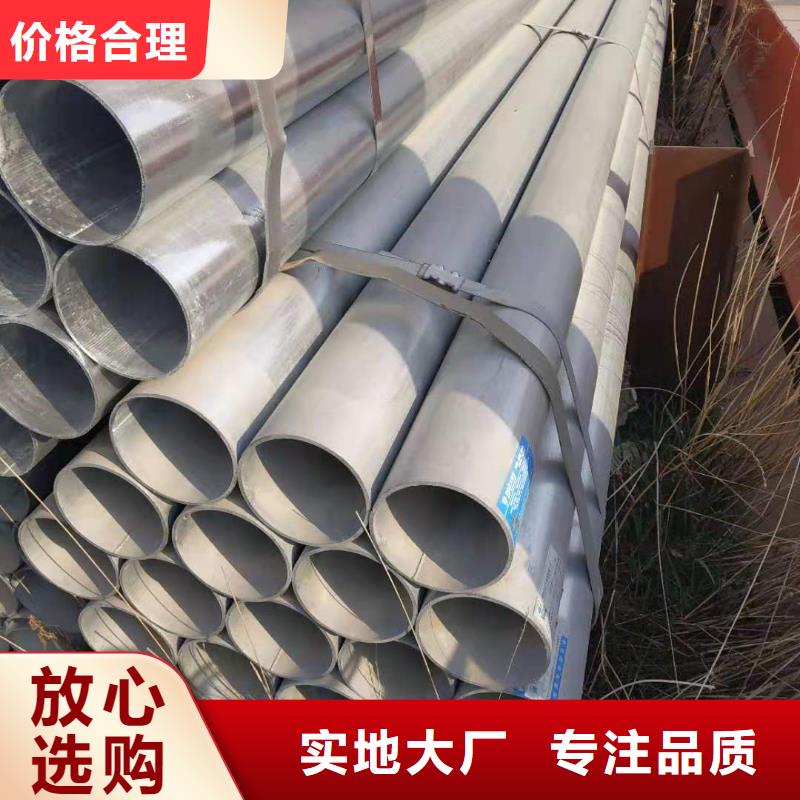  镀锌钢管库存齐全厂家直供附近厂家