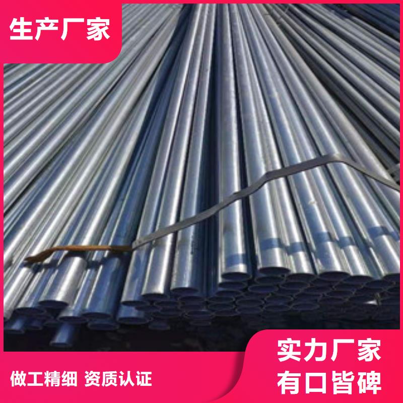 【镀锌钢管】-冷拔钢管研发生产销售附近货源