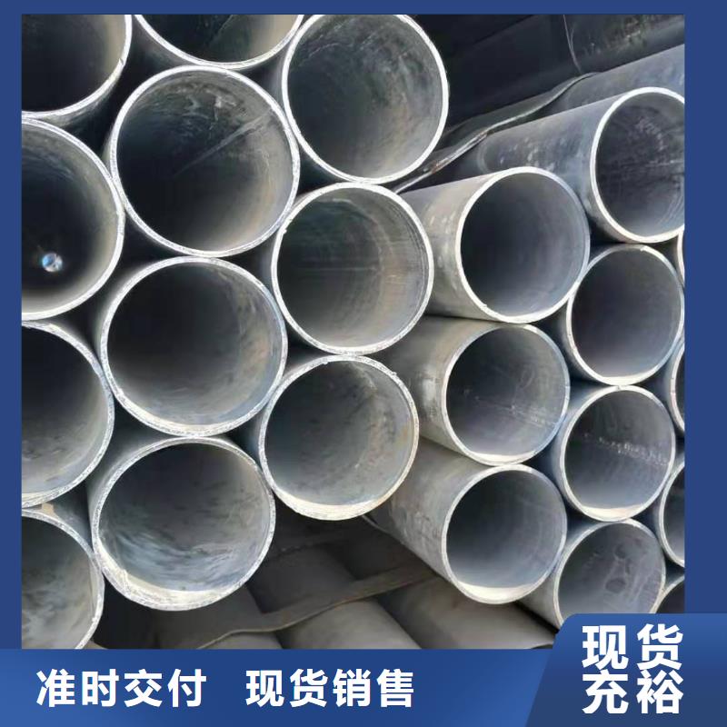 张掖镀锌钢管,冷拔钢管厂家批发价
