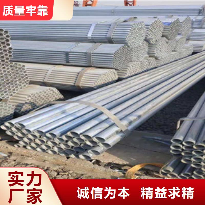 镀锌钢管_【冷拔钢管】质量优选周边品牌